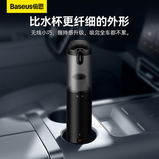 BASEUS 倍思 吸尘器车载家用车用吸尘器手持大吸力汽车小型车内家庭无线吸尘机