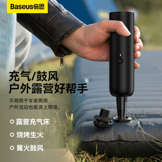 BASEUS 倍思 吸尘器车载家用车用吸尘器手持大吸力汽车小型车内家庭无线吸尘机