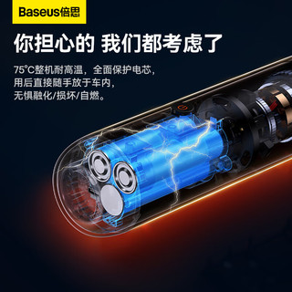 BASEUS 倍思 吸尘器车载家用车用吸尘器手持大吸力汽车小型车内家庭无线吸尘机