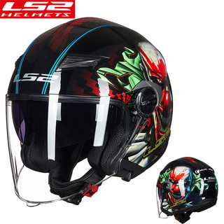 LS2摩托车头盔双镜片夏季半盔男女士四分之三电动机车复古安全帽