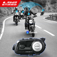 LS2 摩托车头盔摄像蓝牙耳机通话行车记录仪一体2K高清超清录像