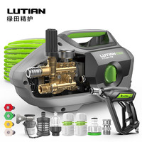 LUTIAN 绿田 商用洗车机大功率220V高压清洗机洗车水枪16A泰坦T9(无高压管)