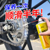 液体黄油喷剂耐高温喷雾手喷汽车用门锁轴承齿轮异响机械润滑油脂