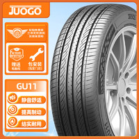 骏固 汽车轮胎 215/60R16 GU11 95H 适配雅阁/锐志/瑞虎/凯美瑞