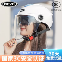 NEVA 3C认证头盔电动车女摩托车头盔男哈雷防晒夏季半盔轻便式安全帽 冷淡灰-透明长镜