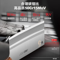 ASD 爱仕达 菜刀厨房刀具50Cr15mov不锈钢斩切刀久锋系列切片刀RDG2M1WG