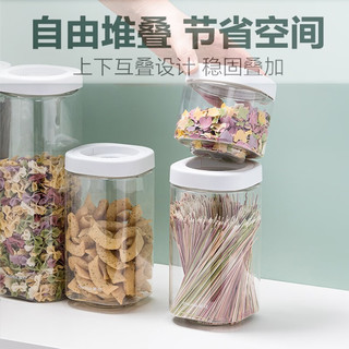 CHAHUA 茶花 密封罐五谷杂粮储物罐塑料透明食品级储存厨房罐子带盖 大号储物罐