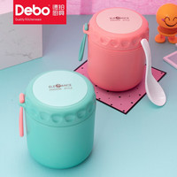 Debo 德铂 304不锈钢保温杯