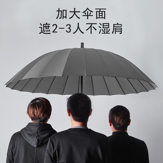 Furihurse 抗暴风雨24骨长柄大雨伞 超大双人防风加固商务直杆伞男女晴雨伞 卡其色