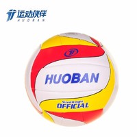 HUOBAN 运动伙伴 男女柔软5号室内比赛训练排球 5#PVC高发泡机缝/W503