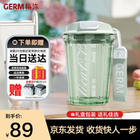 格米 GERM 可口可乐夏季水杯随手杯tritan塑料杯咖啡杯子女高颜值潮流水杯 可口可乐联名款-仙雾绿