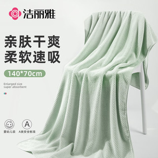 浴巾 A类吸水速干成人大浴巾菠萝格男女通用 285G 绿
