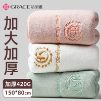 GRACE 洁丽雅 A类浴巾吸水速干成人大浴巾 80*150cm 430G