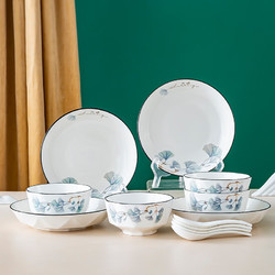 GU TU TAO CI 句途陶瓷 家用陶瓷北欧碗碟组合16件餐具套装
