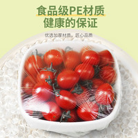 一次性保鲜膜套食品级专用厨房冰箱剩菜碗盘罩带松紧口保鲜袋家用