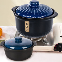 KANGSHU 康舒 砂锅炖锅煤气灶家用大容量煲汤沙锅耐高温陶瓷锅煲仔饭瓦煲石锅 4.5L加高加厚款+单人1.1L炖锅