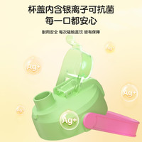 康巴赫大容量水杯女生高颜值大肚杯运动儿童水壶吸管夏天塑料杯子