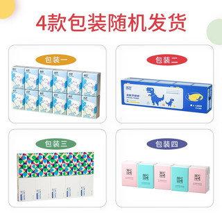 Lam Pure 蓝漂 手帕纸小包抽纸家用实惠装纸巾便携式面巾纸 10包手帕纸