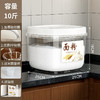 Meizhufu 美煮妇 面粉储存罐家用米面桶储面桶防虫防潮密封10斤装