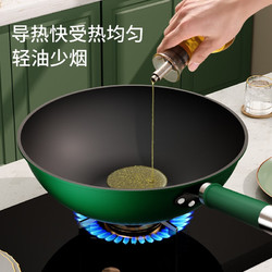 MELING 美菱 麦饭石炒锅 30cm 墨绿色+蒸笼