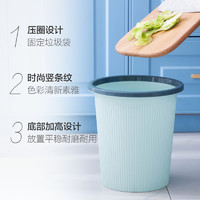 88VIP：MR 妙然 带压圈垃圾桶大容量分类清洁纸篓家用客厅卧室厨房收纳桶1个