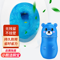 OVDL 需领券:OVDL 小蓝熊洁厕剂 180g