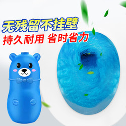 OVDL 需领券:OVDL 小蓝熊洁厕剂 180g