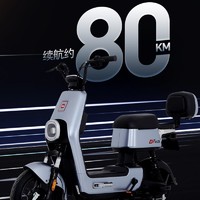 百亿补贴：XDAO 小刀电动车 D7-W 新国标电动自行车 尾箱款