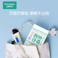 全棉时代 100%棉洗脸巾一次性棉柔巾干湿两用洁面巾擦脸巾M码 by