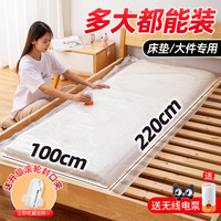 太力学生超大乳胶床垫抽真空压缩袋搬家打包神器装沙发垫收纳袋子