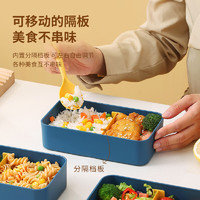 沃德百惠 微波炉加热饭盒便携保鲜盒食品级冰箱专用密封水果