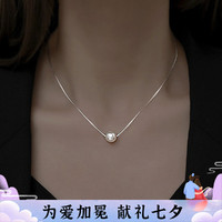 Qingai 倾爱 925银珍珠项链女轻奢气质时尚高级感锁骨链送女友