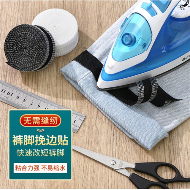 木杰 改裤脚神器挽边贴自粘 3米