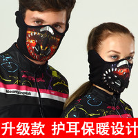 Mountainpeak 骑行面罩男防风防尘自行车装备运动跑步透气防寒保暖半脸面罩