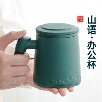 茶水分离杯茶具 木柄带盖过滤杯 400ml