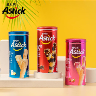 爱时乐（Astick） 夹心棒(注心饼干）休闲零食小吃蛋卷 巧克力+香草牛奶+草莓150g各一罐