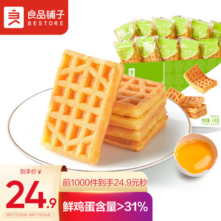 BESTORE 良品铺子 华夫饼 1kg