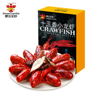 PLUS会员：Deyan Crawfish 德炎龙虾 德炎 十三香小龙虾 900g 4-6钱 15-25只 净虾45