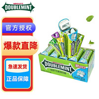 DOUBLEMINT 绿箭 无糖薄荷糖 4瓶4口味混合
