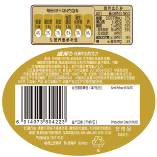 Dove 德芙 巧克力旗舰店脆香米士力架碗装黑巧克力礼盒装网红休闲零食