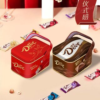 德芙（Dove）巧克力丝滑牛奶女生生日儿童礼物送女友喜糖果婚庆伴手回礼零食品  丝滑牛奶手提盒咖啡色