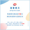 DQ 冰淇淋标准杯暴风雪拌拌碗套餐优惠券DQ冰淇淋券