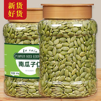 FUXIAN 浮闲 原味熟南瓜子仁500g/罐