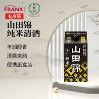 月桂冠 清酒 日本进口 便携纸盒装 山田锦纯米纸清酒盒装   900mL