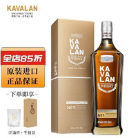 噶瑪蘭（Kavalan）金车噶玛兰威士忌中国台湾金车单一麦芽威士忌 珍选一号700ml