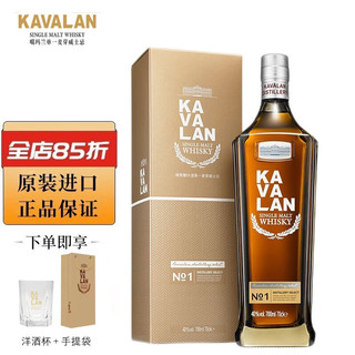 KAVALAN 金车 噶瑪蘭（Kavalan）金车噶玛兰威士忌中国台湾金车单一麦芽威士忌 珍选一号700ml