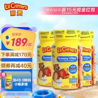 L'il Critters 小熊糖 儿童复合维生素 70粒*3瓶