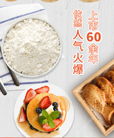 Morinaga 森永 松饼粉烘焙原料300G家用预拌粉儿童方便营养早餐格子华夫饼