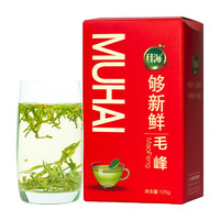 Muhai 目海 高山绿茶 毛峰2盒 0.25千克
