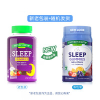 nature's truth 自然之珍 褪黑素sleepwell退黑素 75粒